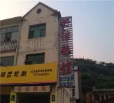 Shujie Hotel Qinshui otelleri