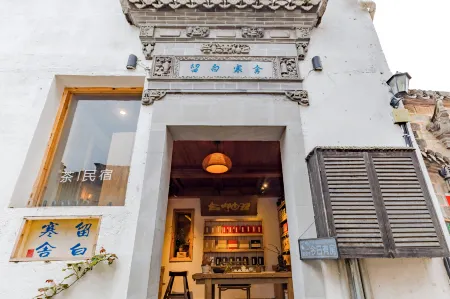 Huangshan Liubai Home Stay