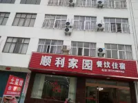 Lushan Shunli Jiayuan Hotel Các khách sạn gần Jiangxi Lushan Shannan National Forest Park