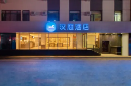 HanTing Hotel (Dalian Railway Station Light Rail Station) Hotels in Dalian