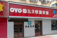 Jiutian Express Hotel Hotels in Beishan Park