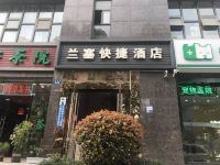 杭州兰塞快捷酒店 - 酒店外部