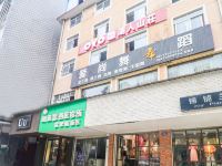 岳阳湖人山荘 - 酒店外部