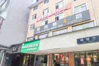 Yueyang Lakers Mountain Villa Hotels in Hunan Institute of Science and Technology