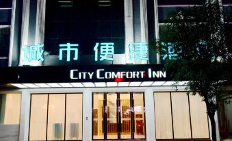 City Comfort Inn (Liannan Shunde Plaza)