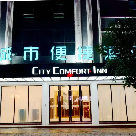 City Comfort Inn (Liannan Shunde Plaza)