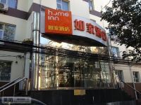 如家酒店(北京东直门雍和宫簋街店) - 酒店外部