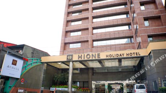 HiONE Holiday Hotel