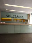 โรงแรมซานเหอ จูหม่าเตียน - 2 ดาว