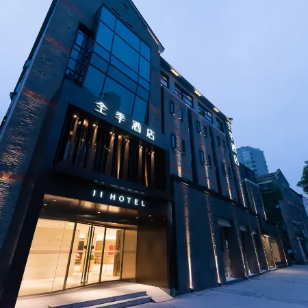 JI Hotel (Wuxi Nanchang Ancient Street) Отели рядом с достопримечательностью «Храм Nanchan»