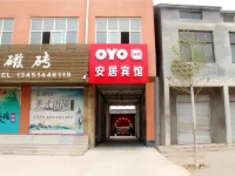 Guangping'anju Hotel Hotels in Guangping