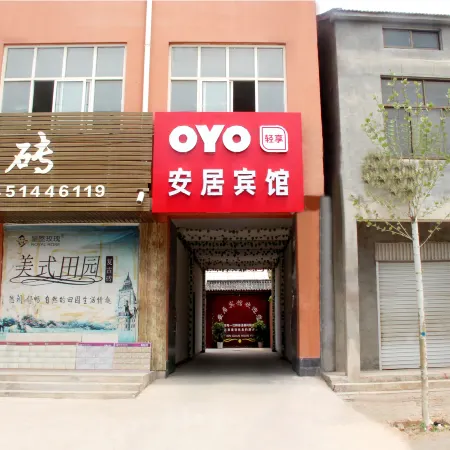 Guangping'anju Hotel