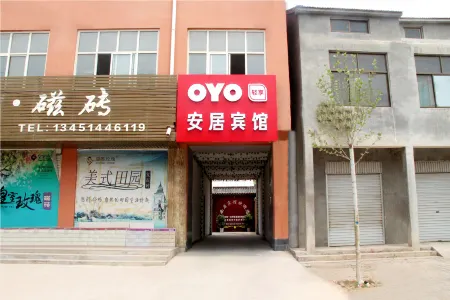 Guangping'anju Hotel Отели в г. Гуанпин