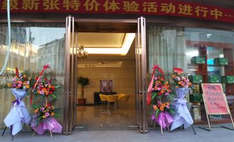 Pearl Hotel (Yulin Culture Square Store)