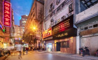 Iforest Hostel (The Bund, Nanjing East Road Pedestrian Street)