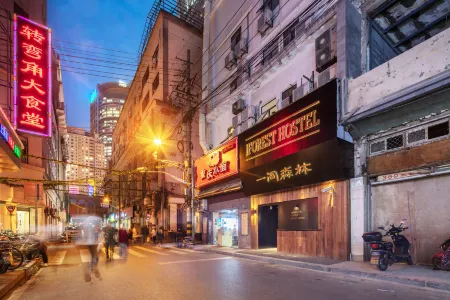 Iforest Hostel (The Bund, Nanjing East Road Pedestrian Street)