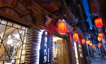 Happy Utopia B&B (Fenghuang Ancient City Nanhua Branch)