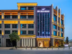 Qingshuiwan Impression Hotel