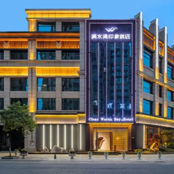Qingshuiwan Impression Hotel Отели рядом с Аэропорт Гуанъюань