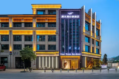 Qingshuiwan Impression Hotel Hotels in Guangyuan