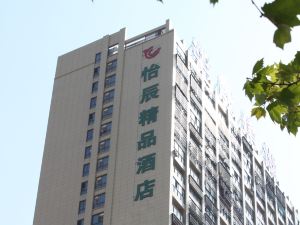 Yichen boutique hotel (university city store, Jinzhai south road, Hefei)