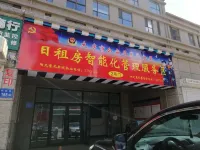 Daqing Shangjing Apartment - Alloggi