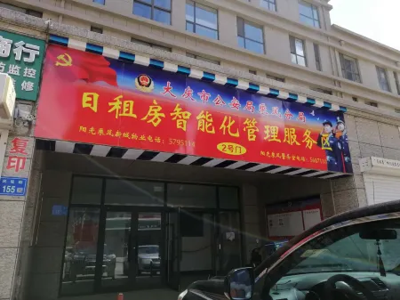 Daqing Shangjing Apartment Отели рядом с достопримечательностью «Ironman Square»