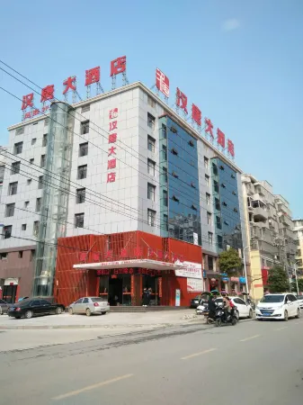 hantang Отели в г. Ифэн