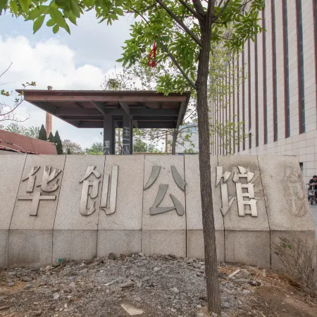 Baoding Huachuang Residence Daily Rent Short Rent Apartment