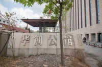 Baoding Huachuang Residence Daily Rent Short Rent Apartment