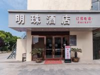 苏州明珠酒店 - 酒店外部