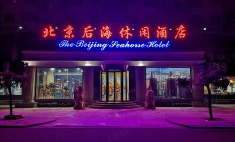 Laizhou Beijing Houhai Leisure Hotel