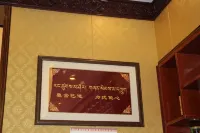 Hailuogou Yunyixiaoshe Homestay