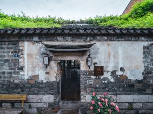 南京花跡酒店·老門東店