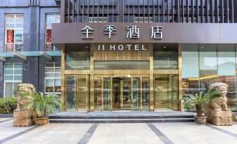 Ji Hotel (Wuhan Hankou Railway Station Fazhan Avenue)