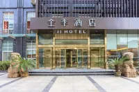 JI Hotel (Wuhan Hankou Railway Station Tangjiadun) Hotels in Wuhan