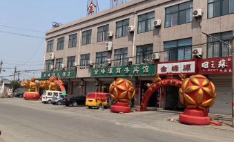 Laizhou Jinfengyuan Business Hotel