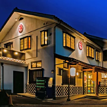 湯布院旅之藏旅館 鄰近金鱗湖的酒店