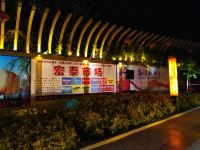 敦煌华荣国际大酒店 - 酒店附近