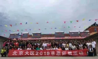 Guyuan Fuyuan Star Inn - 2 Yıldız