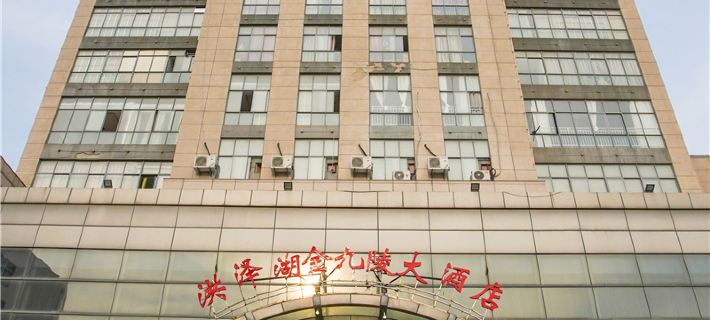 Hongzehu Jinjiuling Hotel Hotels in Sihong