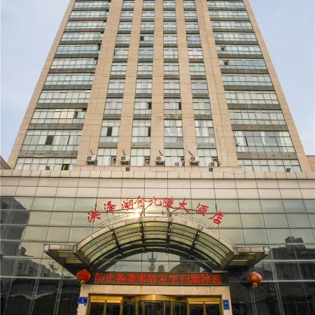 Hongzehu Jinjiuling Hotel