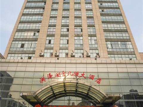 Hongzehu Jinjiuling Hotel