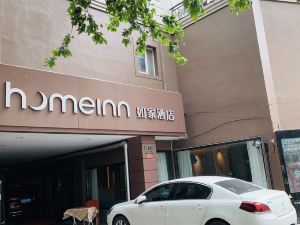 Home Inn (Shanghai Zhongshan Park Changning)