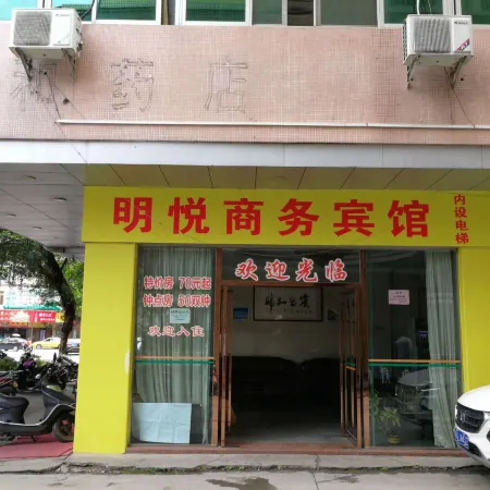 Mingzhu Hotel