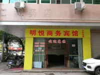 Mingzhu Hotel Hotels in Hongqi Road Pedestrian Street