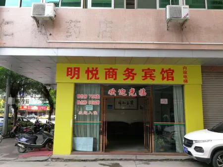 Mingzhu Hotel Отели рядом с достопримечательностью «DS Hot Springs»