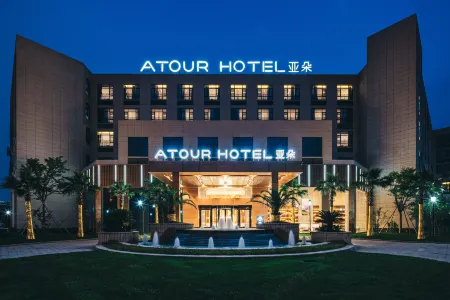 Atour Hotel (Ningbo Airport Yinzhou Avenue)