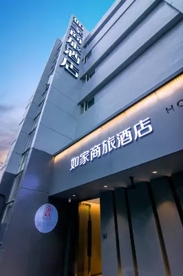 Homeinn Selected Hotel (Shanghai Changshou Road Subway Station) Hotels in Changshou Road Geschäftsviertel