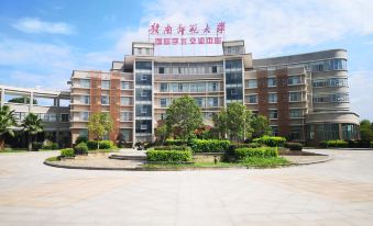 Gannan Normal University International Academic Exchange Center